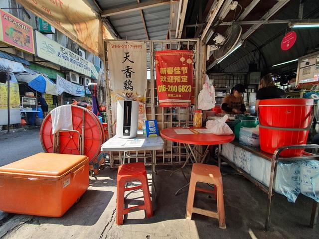 Photo of Tian Xiang Chicken Rice 天香鸡饭 - Kuala Lumpur, Kuala lumpur, Malaysia