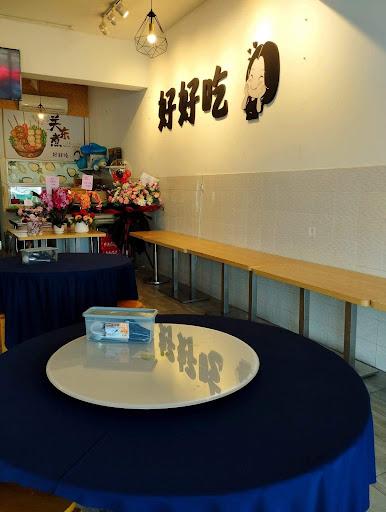 Photo of Hao Hao Chi Miri Cafe - Miri, Sarawak, Malaysia