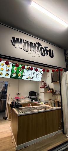 Photo of Wontofu - Kota Kinabalu, Sabah, Malaysia