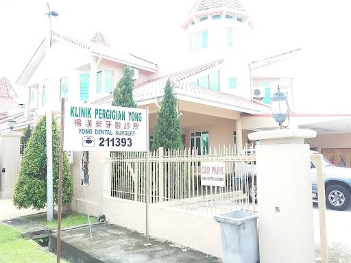 Photo of Yong Dental Clinic - Kota Kinabalu, Sabah, Malaysia