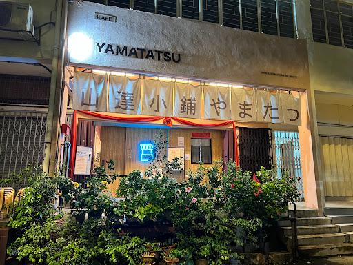 Photo of Cafe Yamatatsu 山達小舖 - Kuala Lumpur, Kuala lumpur, Malaysia