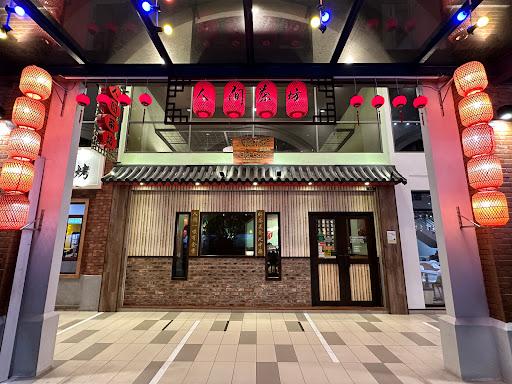 Photo of 人间茶坊 Life Cafe Miri - Miri, Sarawak, Malaysia
