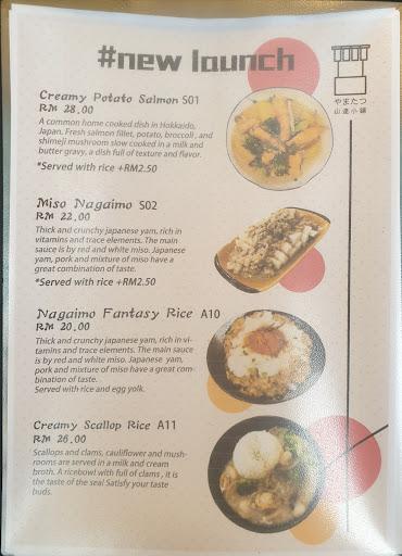 Photo of Cafe Yamatatsu 山達小舖 - Kuala Lumpur, Kuala lumpur, Malaysia
