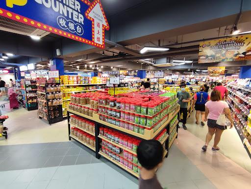 Photo of Emart Sabah - Kota Kinabalu, Sabah, Malaysia