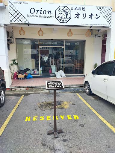 Photo of Orion Japanese Restaurant - Kota Kinabalu, Sabah, Malaysia background