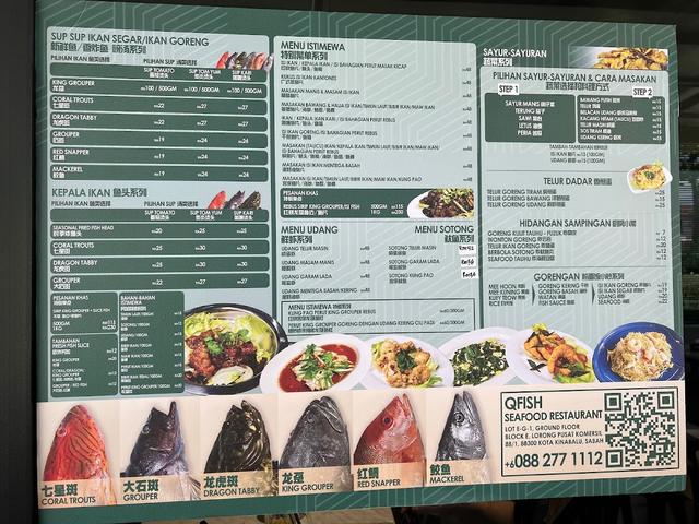 Photo of Q Fish Restaurant - Kota Kinabalu, Sabah, Malaysia