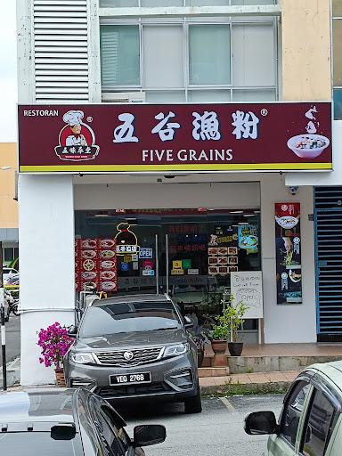 Photo of 五谷渔粉 Five Grains Bee Hoon - Kuala Lumpur, Kuala lumpur, Malaysia