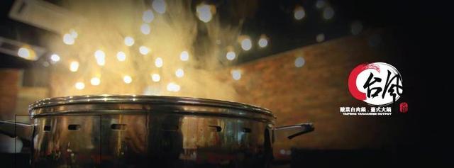 Photo of 台風台式火鍋 C180 TaiFeng Taiwanese Hot Pot - Kuala Lumpur, Kuala lumpur, Malaysia