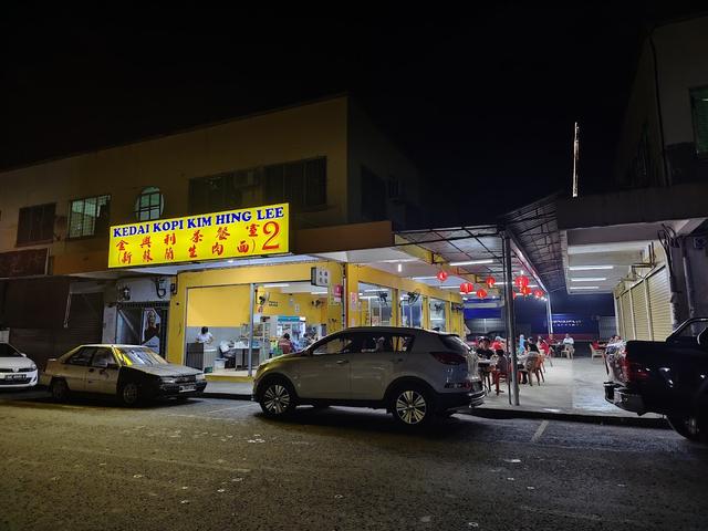 Photo of Kedai Kopi Kim Hing Lee - Kota Kinabalu, Sabah, Malaysia