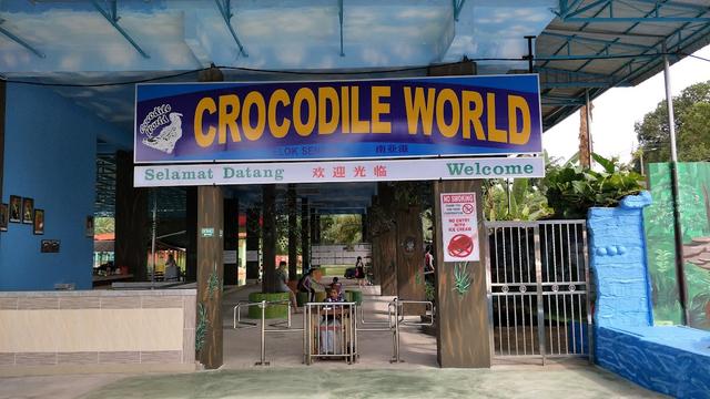 Photo of Crocodile World ￼鳄鱼世界 - Johor Bahru, Johor, Malaysia