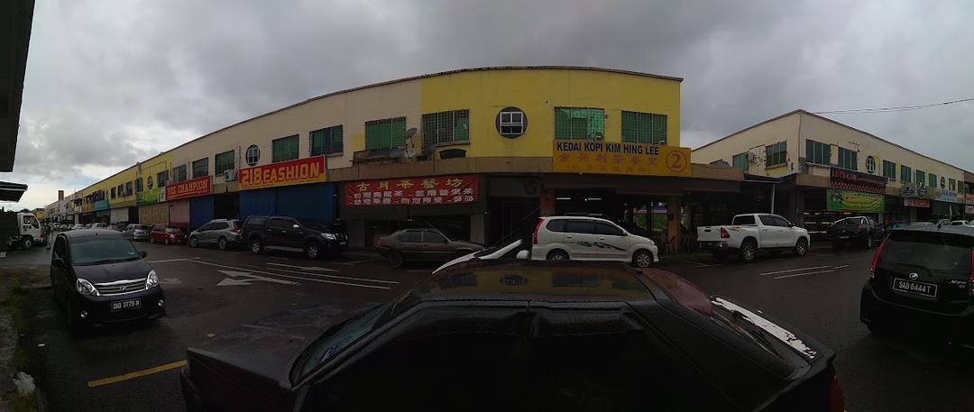Photo of Kedai Kopi Kim Hing Lee - Kota Kinabalu, Sabah, Malaysia
