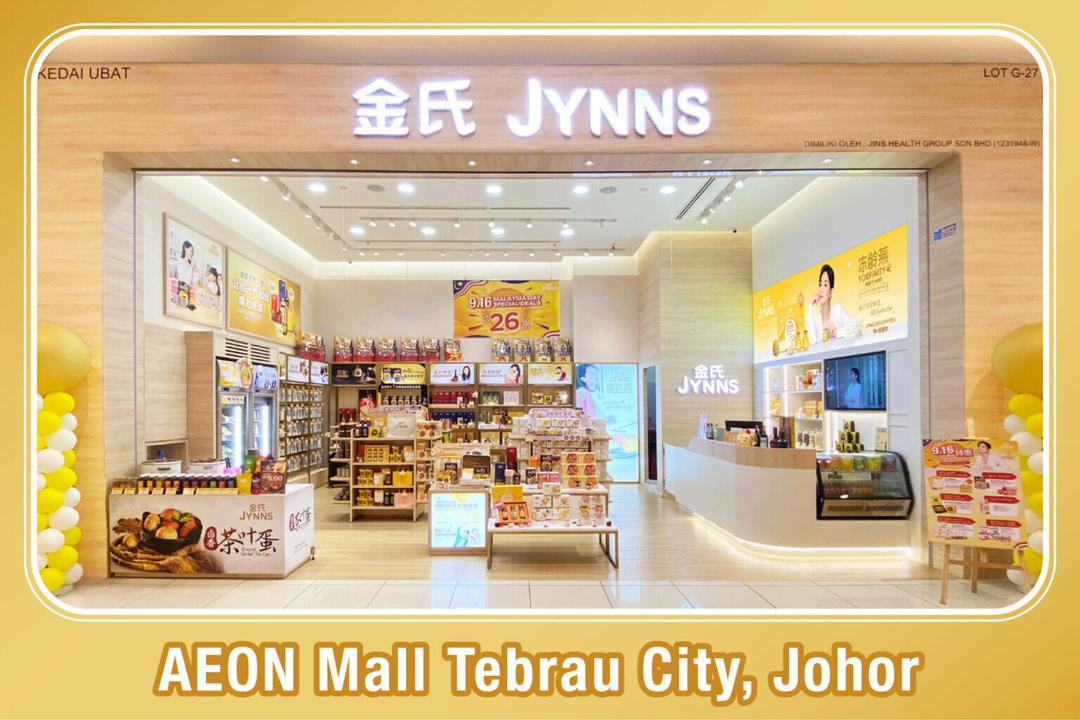 Photo of 金氏 Aeon Tebrau City Outlet - Johor Bahru, Johor, Malaysia