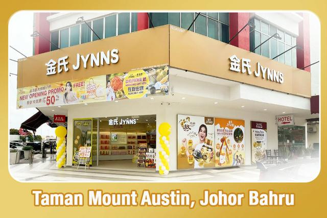 Photo of 金氏 JYNNS - Taman Mount Austin - Johor Bahru, Johor, Malaysia