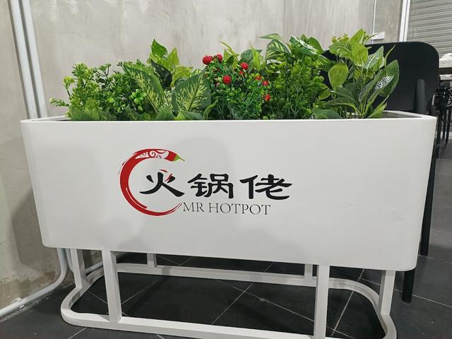 Photo of 火锅佬Mr HotPot Steamboat BBQ Buffet￼￼ - Kota Kinabalu, Sabah, Malaysia