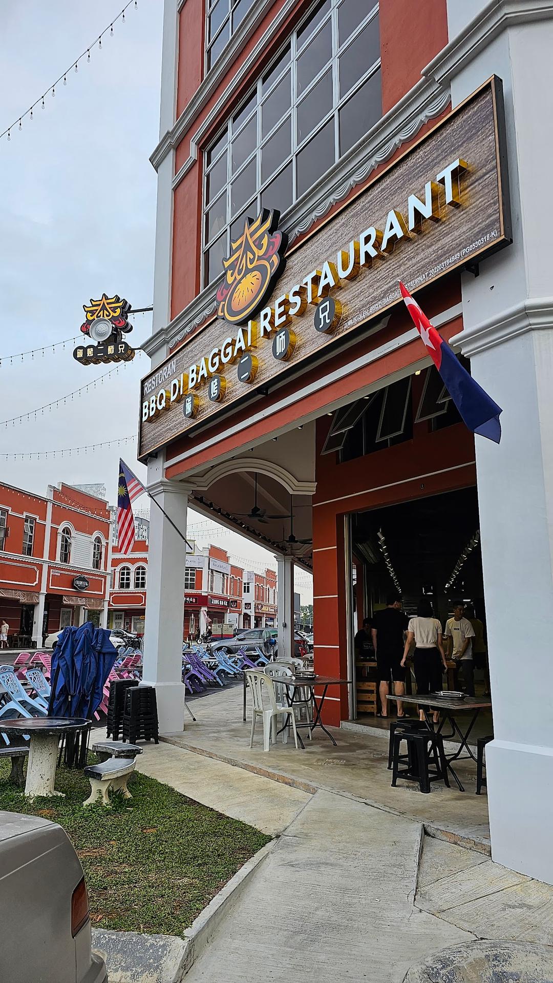 Photo of BBQ Di Baggai Restaurant 碳烤二师兄 - Johor Bahru, Johor, Malaysia