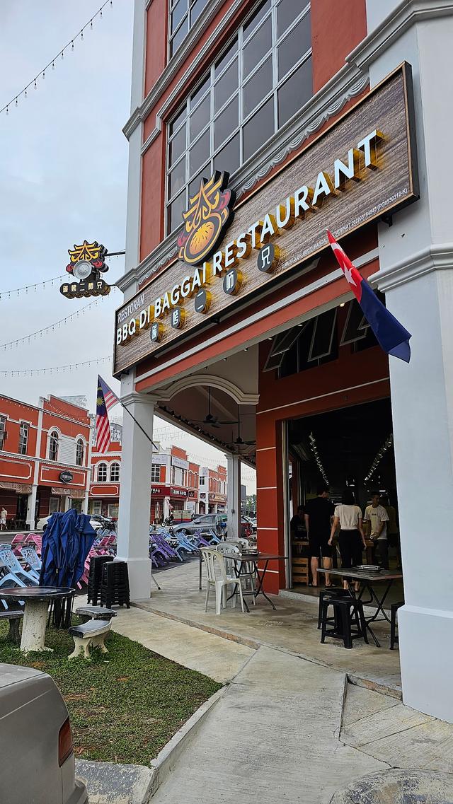 Photo of BBQ Di Baggai Restaurant 碳烤二师兄 - Johor Bahru, Johor, Malaysia