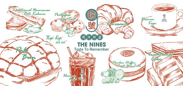 Photo of THE NINES 玖號 - Kota Kinabalu, Sabah, Malaysia