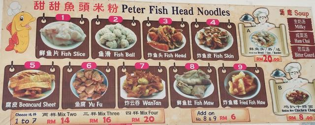 Photo of PETER Fish Head Noodle 甜甜鱼头米粉 - Kota Kinabalu, Sabah, Malaysia
