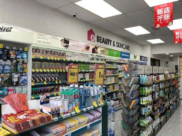 Photo of CARiNG Pharmacy 88 Marketplace, Kota Kinabalu - Kota Kinabalu, Sabah, Malaysia