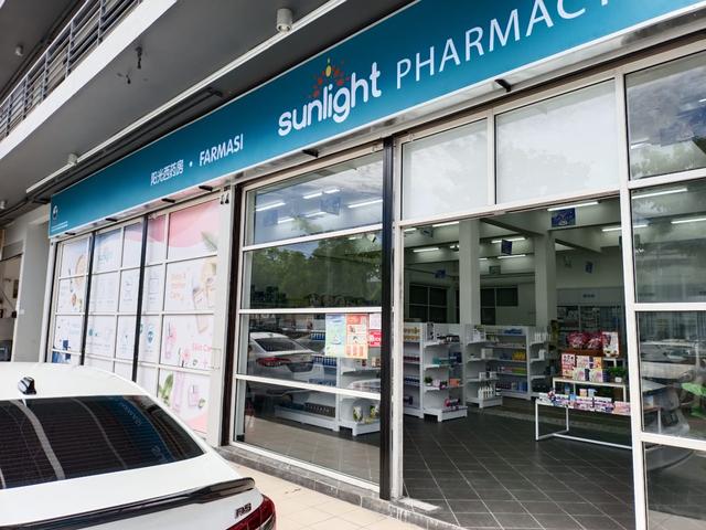 Photo of Sunlight Pharmacy KK (Market 88 Outlet) - Kota Kinabalu, Sabah, Malaysia