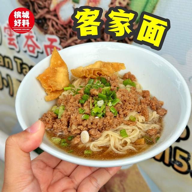 Photo of Yuan's Noodle Empire 缘记 (沙巴夏南南） - Kota Kinabalu, Sabah, Malaysia