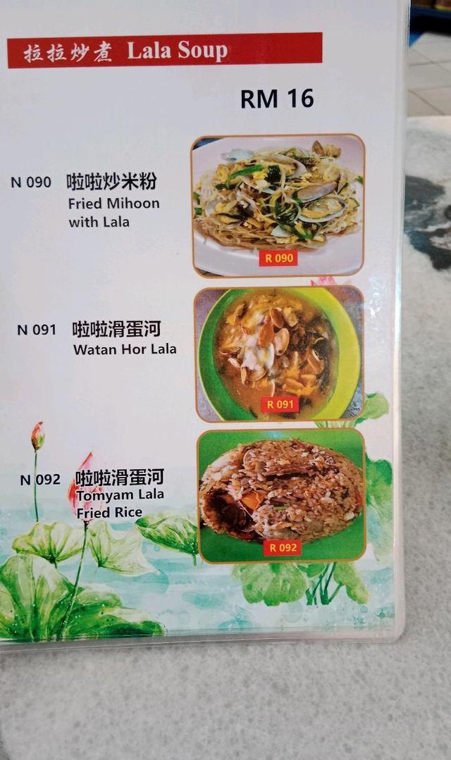 Photo of Tin Poh Dim Sum & Pau - Kota Kinabalu, Sabah, Malaysia