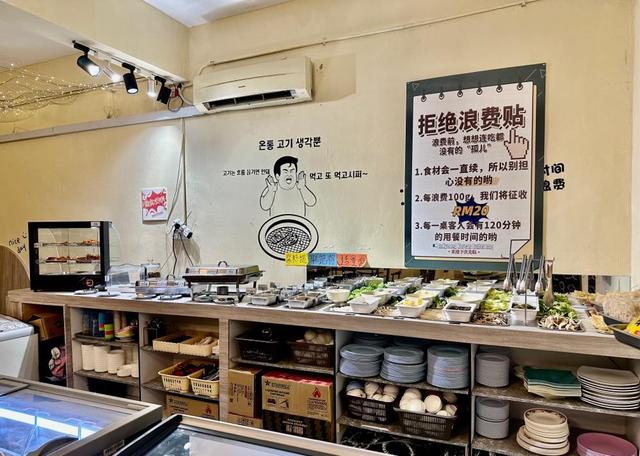 Photo of AnNyeong Korean Buffet BBQ - Johor Bahru, Johor, Malaysia
