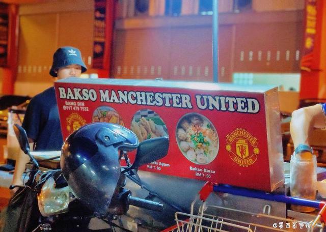 Photo of Bakso Manchester United - Kota Kinabalu, Sabah, Malaysia