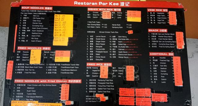 Photo of Por Kee Resturant - Kota Kinabalu, Sabah, Malaysia