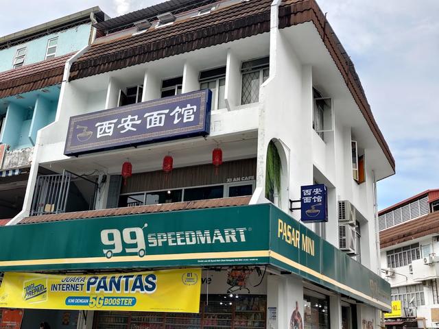 Photo of Xi'an Noodle House 西安面馆 - Kota Kinabalu, Sabah, Malaysia