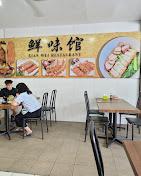 Photo of 鲜味馆 XIAN WEI RESTAURANT - Kota Kinabalu, Sabah, Malaysia