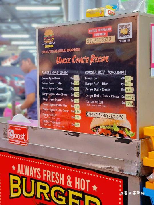 Photo of Chals Samurai Burger - Kota Kinabalu, Sabah, Malaysia