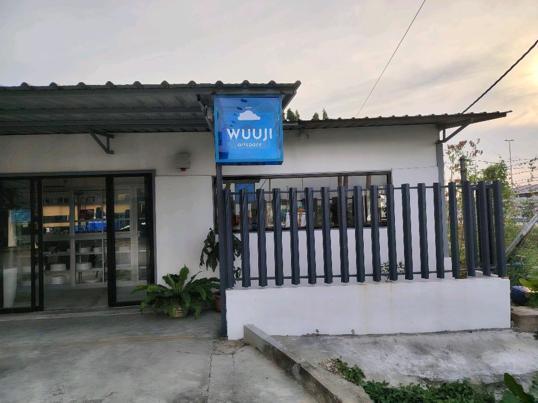 Photo of Wuuji Artspace - Kota Kinabalu, Sabah, Malaysia