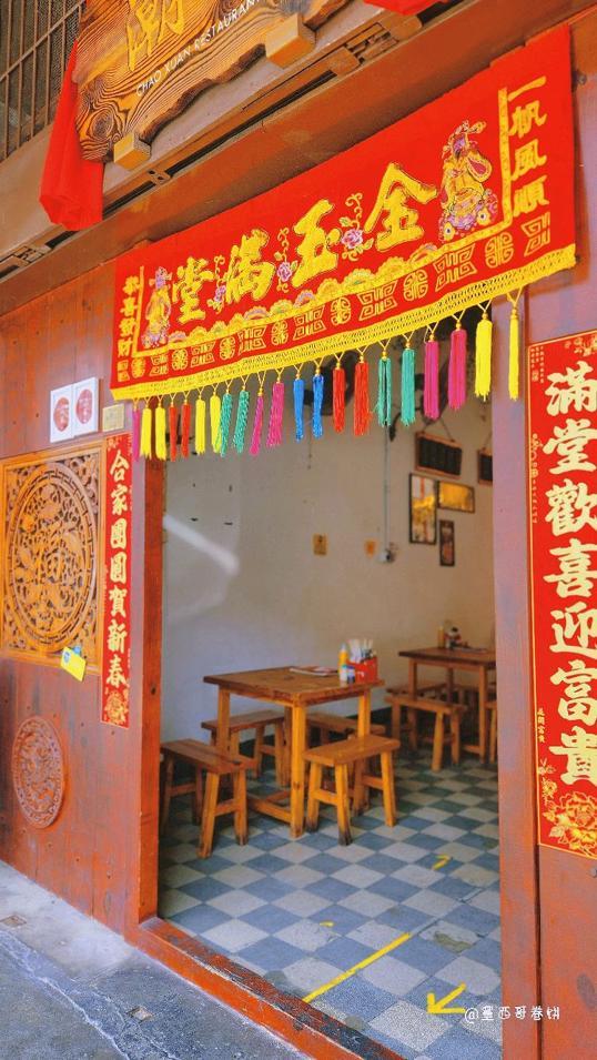 Photo of Chao Xuan Restaurant - Penang Island, Penang, Malaysia