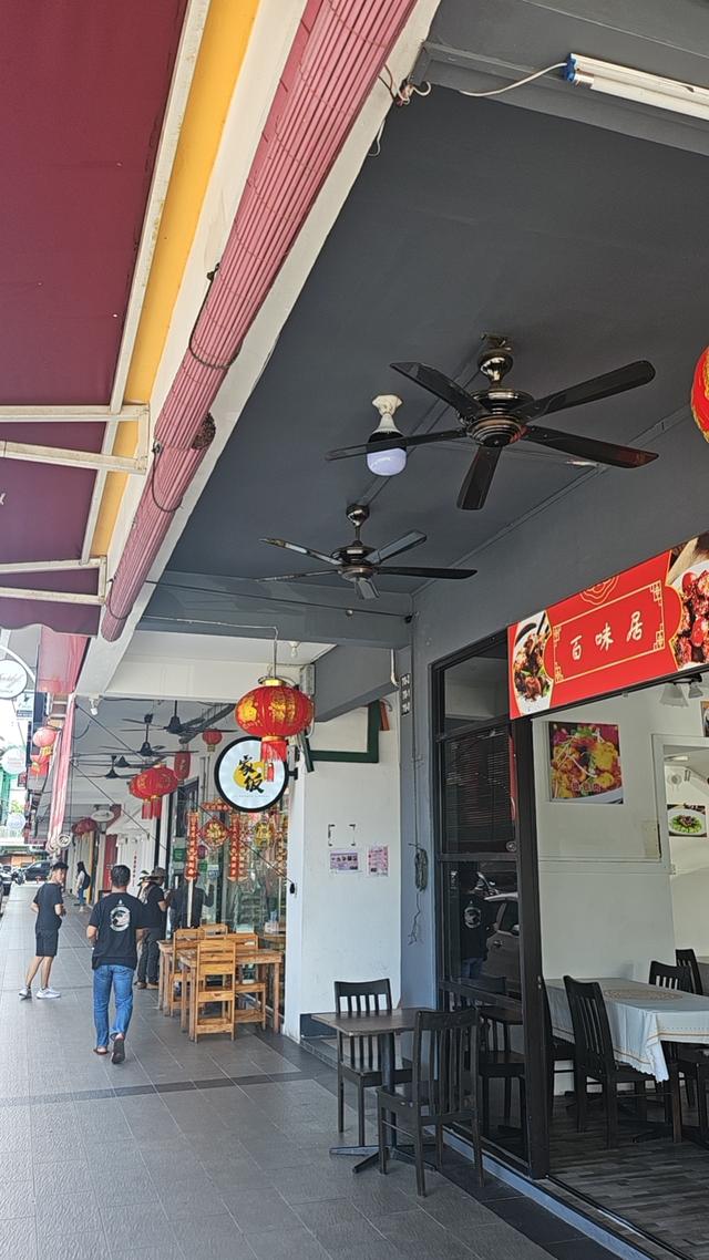 Photo of BaiWeiJu 百味居 - Kota Kinabalu, Sabah, Malaysia