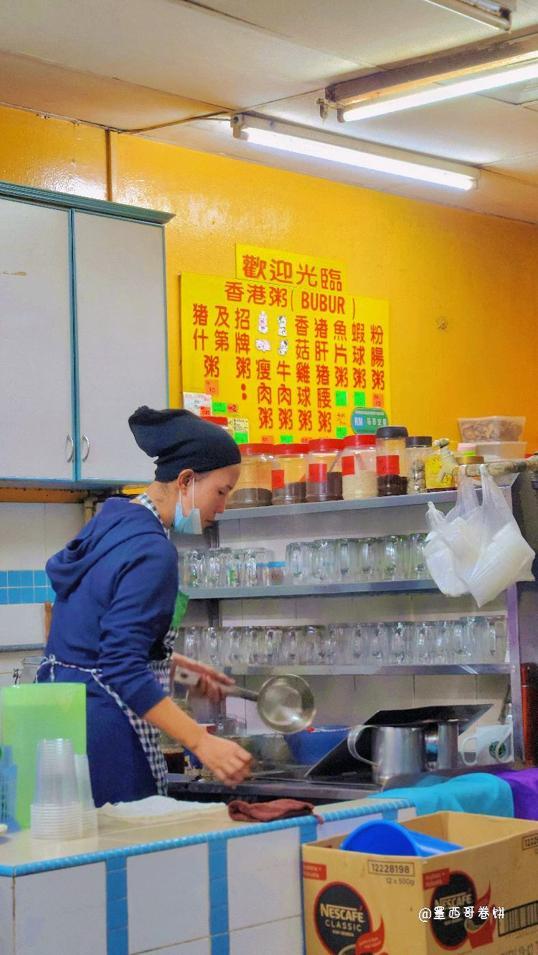 Photo of 百家乐香港粥 Pak Ka Lok Food Park - Kota Kinabalu, Sabah, Malaysia