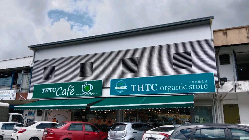 Photo of THTC Cafe, Penampang - Kota Kinabalu, Sabah, Malaysia