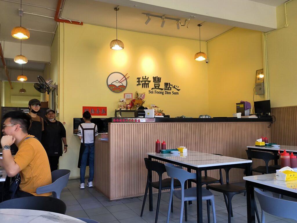 Photo of Sui Foong Dim Sum 瑞丰点心 - Kota Kinabalu, Sabah, Malaysia