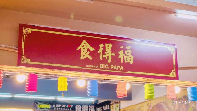 Photo of BIG PAPA (Damai) - Kota Kinabalu, Sabah, Malaysia