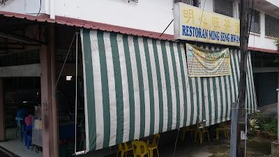 Photo of Kedai Kopi Ming Seng Hwang - Kota Kinabalu, Sabah, Malaysia background