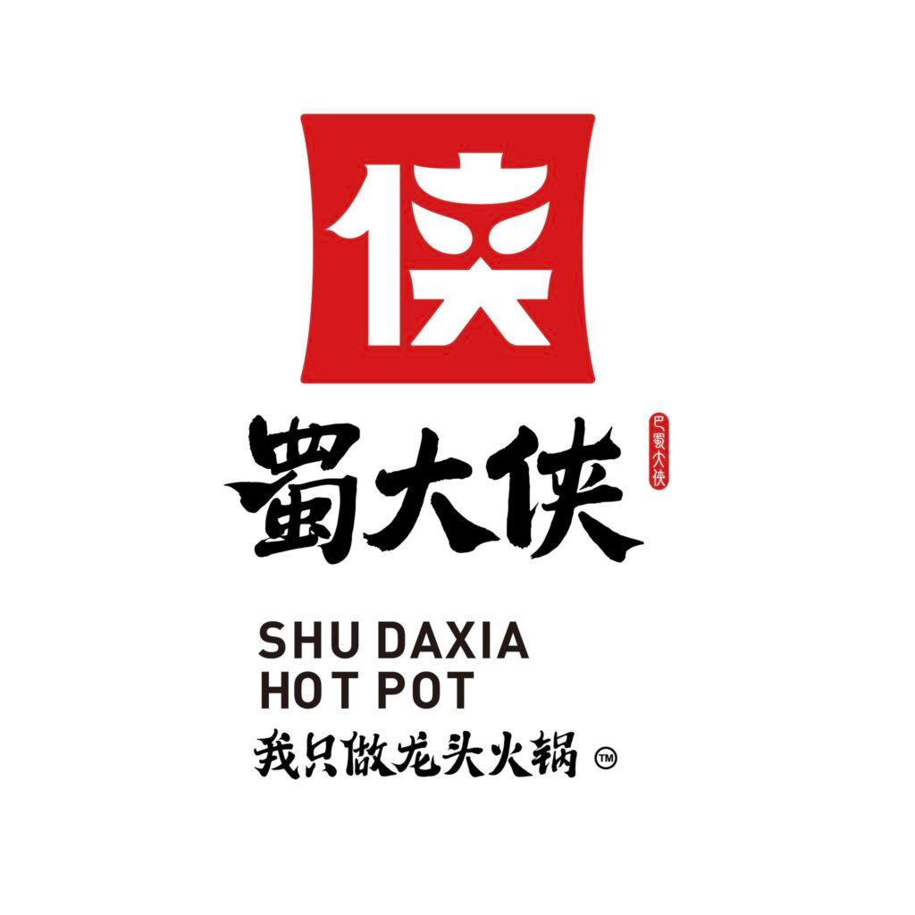 Photo of Shu Da Xia 蜀大侠 @ Suria Sabah - Kota Kinabalu, Sabah, Malaysia