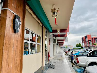 Photo of Paramount Dessert House 御茶園甜品 - Kota Kinabalu, Sabah, Malaysia background