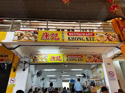 Photo of ChillOut Cafe Lintas - Kota Kinabalu, Sabah, Malaysia background