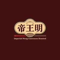 Photo of Imperial Meng Cantonese Roasted 帝王明港式烧腊 - Kota Kinabalu, Sabah, Malaysia background