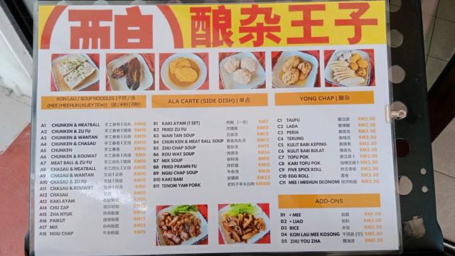 Photo of Kedai Kopi Yong Chap 酿杂王子 - Kota Kinabalu, Sabah, Malaysia