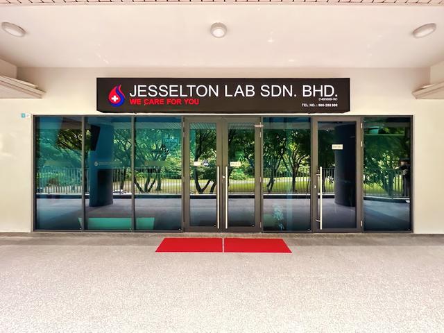 Photo of Jesselton Lab Sdn. Bhd. - Kota Kinabalu, Sabah, Malaysia