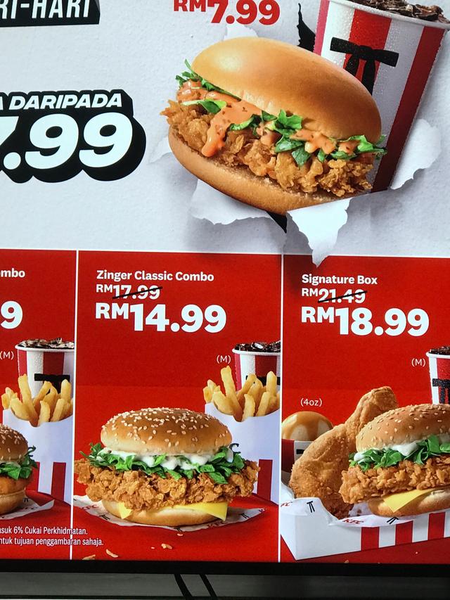 Photo of KFC i-City Shah Alam Section 7 - Selangor, Selangor, Malaysia