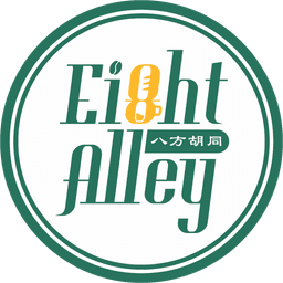 Ei8ht Alley Logo