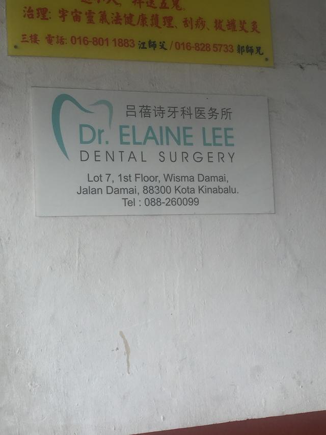 Photo of Dr Elaine Lee Dental Surgery - Kota Kinabalu, Sabah, Malaysia