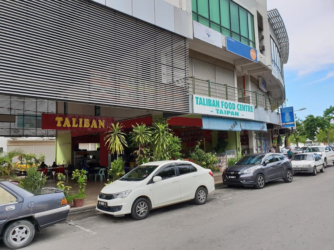Photo of Taliban Food Centre - Kota Kinabalu, Sabah, Malaysia